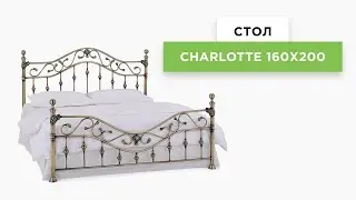 Кровать Charlotte (Шарлотта) &ndash; обзор двуспальной модели