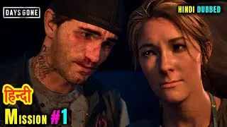 DAYS GONE - Mission #1 - He Can't Be Far & We'll Make It Quick (HINDI DUBBED)