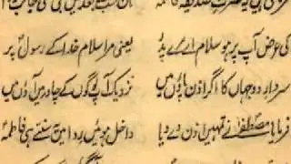 hadith e kissa