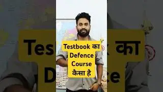 Testbook Defence Course Review || Testbook Defence course details || Testbook CDS AFCAT CAPF Course