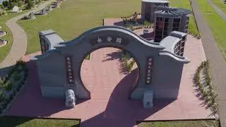 Moon Gate - Lung Po Shan Chinese Memorial Garden