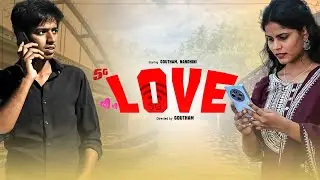 5G love💔 full movie |short series |directed by goutham #trending #emotional #youtubeshorts #viral