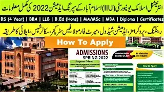International Islamic University (IIU) Islamabad Admissions Spring 2022 | How To apply | Complete|