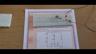 الثايرستور  SCR