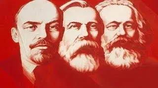 Основы Марксистско-Ленинского учения о классах