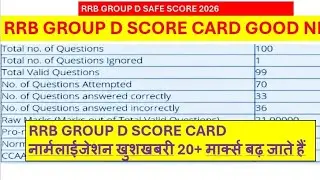railway group d score card normalised marks /railway group d score card normalised marks20+ mark cut