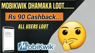 Mobikwik Dhamaka Loot | Rs 80 - 90 Cashback | Mobikwik New Offer | All Users Offers |