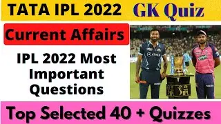 IPL 2022 Current Affairs | IPL 2022.Final Match | IPL 2022 Important MCQs | IPL Current Affairs