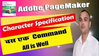 PageMaker 7.0 Tutorial | Character Specification |