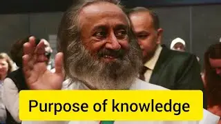 Цель знания! @gurudev ji #знание #мудрыеразговоры #духовность #мотивация