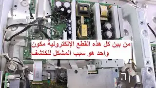 إصلاح تلفاز بلازما بيونير فاصل باور PIONEER PDP-507XD