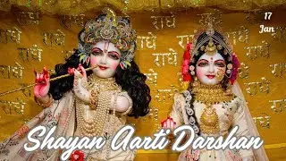 Shayan Aarti Darshan 🔴 | 17 Januray 2026 | Shri Shri Radha Madhav Ji | Nardiya Nikunj  #live #aarti