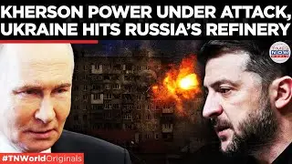 ENERGY WAR Escalates: Kherson Power Plant Hit, Russia’s Refinery Targeted | Times Now World