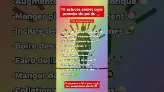 Comment prendre du poids sainement ?💪 #prisedemasse #anorexie #sec #maigre #grossir #prendredupoids