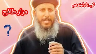 قصة مؤثرة جدا ست فقيرة معاها ولدين الفقر جاى عليها وحاطط