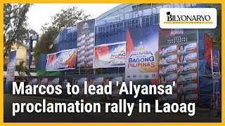 Marcos to lead 'Alyansa' proclamation rally in Laoag | Newsfeed@Noon