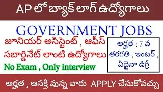 #AP BACK LOG JOBS VACANCIES RECRUITMENT (KADAPA DISTRICT) NOTIFICATION : 2022# 7th to Any Degree👆#