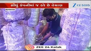 Engineer youth from Bhavnagar practices mushroom farming, earns hefty, sets example for others