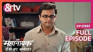 Judge ने सुनाया Bhim के favour में decision | Ek Mahanayak - Dr B R Ambedkar | Full Ep. 961 | And TV