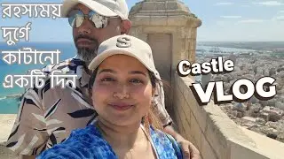 Spain tour day- 4 | Alicante vlog | Bangla Vlog| 4K