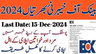 Bank Of Khyber New Jobs 2024 - Bank Jobs 2024 - Bank Of Khyber Jobs apply online - BOK apply details