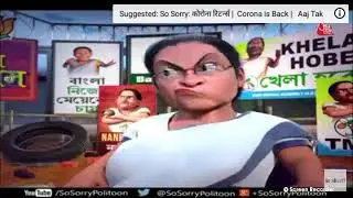 modi vs didi