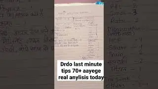 drdo last minute exam strategy today my real anylisis #drdo