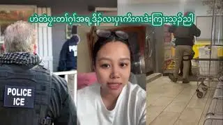ဟဲတဲပၠးတၢ်ဂ့ၢ်အရ့ဒိၣ်လၢပှၤကိးဂၤကြၢးသ့ၣ်ညါ
