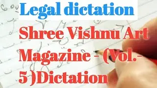 #80-85wpm legal dictation|| Ex - 11||Vishnu Art Magazine dictation Volume -V|| 80wpm legal dictation
