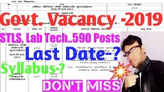 #GovtStlsvacancy2019 Govt. Vacancy for STLS & Lab Technologist 2019 || By Vipin Shridhar