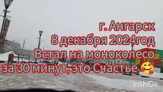 Ninebot One S2 встал на моноколесо за 30мин.@PROMETEUC благодарю своего виртуального учителя
