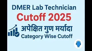 DMER Lab Technician Cutoff 2025