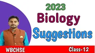 2023 Biology Suggestions ||  class 12 || WBCHSE|| Bengal board || জীববিদ্যা সাজেশন /
