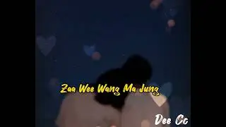 Nge Gasa Lamai singye lyrics with vocal