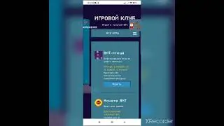 BitcoinMania - игра с выводом. Обзор.