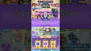 Slack off Survivor EP.70.4 Rank ราชา2000ที่จะฝันถึงหรือถึงฝันPart4
