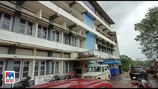 പുനലൂര്&zwj; നഗരസഭയില്&zwj; സെക്രട്ടറിയുടെ ബോര്&zwj;ഡ് കാണാതായി; വിവാദം |Kollam |Punalur Municipality