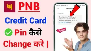 Pnb Credit Card Pin Kaise Change Kare | Pnb Credit Card Ka Pin Bhul Gaye To Kya Kare