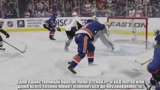 NHL 15 - Подлинная физика хоккея