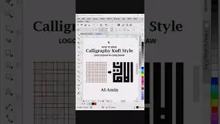 Calligraphy Kufi Style Al-Amin in CorelDRAW #shorts #coreldraw #calligraphy #kufi