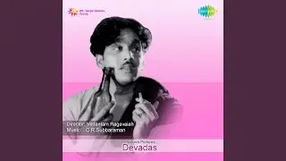 O O Devadas