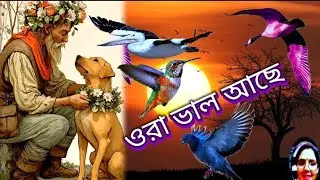 A Song on Freedom, Injustice & Pain,#songofjustice,#youtube,#sanatansagarika 