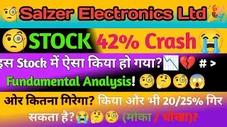 Salzer Electronics Share Latest News 🧐 Salzer Electronic Fundamental Analysis 🤔 Salzer Electronics