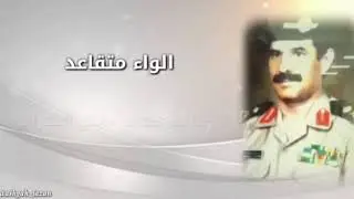 سيرة قائد