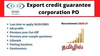 ECGC PO job profile | Posting locations | Previous year cut-off and sample questions | in Tamil