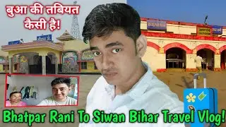 Bhatpar Rani To Siwan Bihar Travel Vlog || Delhi To Siwan Bihar Aaj Gaya Bua Ke Ghar Hote Hue 🧳