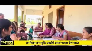 Valuable information to #students #APAARID