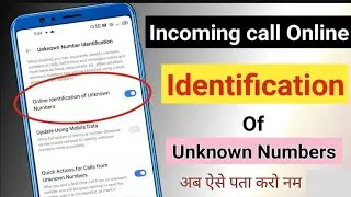 Identify Unknown Numbers Real Name Without Truecaller |100% Real || By Ikbal Tech