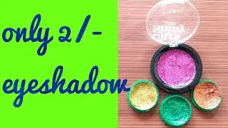 घर पर 3  तरीके से गिलेटर eyeshadow  कैसे बनाये