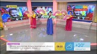 Ирина Тен корей биін биледі